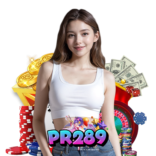 pr289 โปรโมชั่น